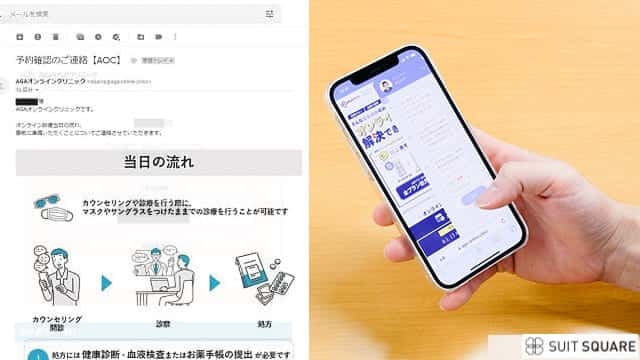 AGAオンクリの調査レポート